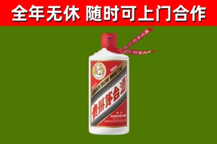 滁州烟酒回收飞天茅台酒.jpg